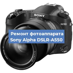 Замена слота карты памяти на фотоаппарате Sony Alpha DSLR-A550 в Тюмени